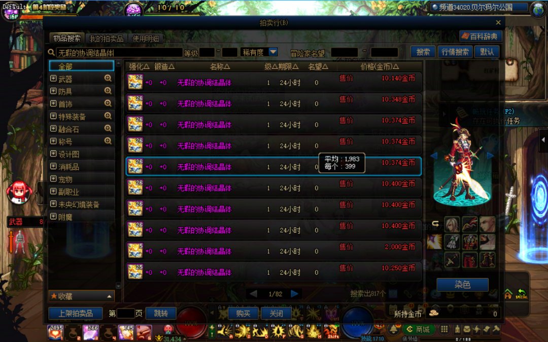 跨一这假矛盾是有人故意在压价吧1