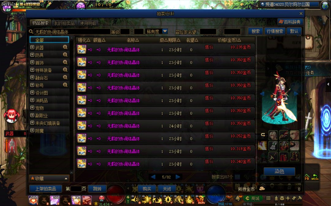 跨一这假矛盾是有人故意在压价吧2