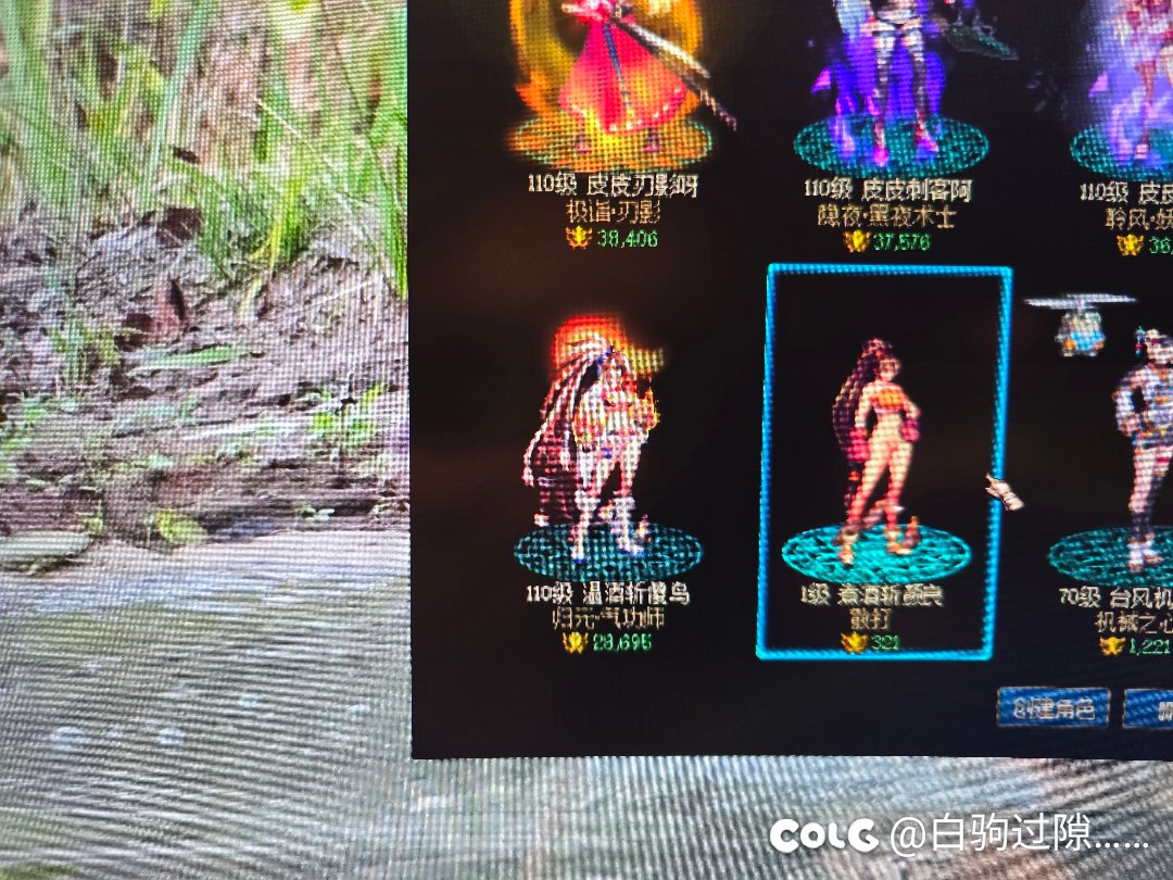 就问一句，这是什么，不穿裤子？1