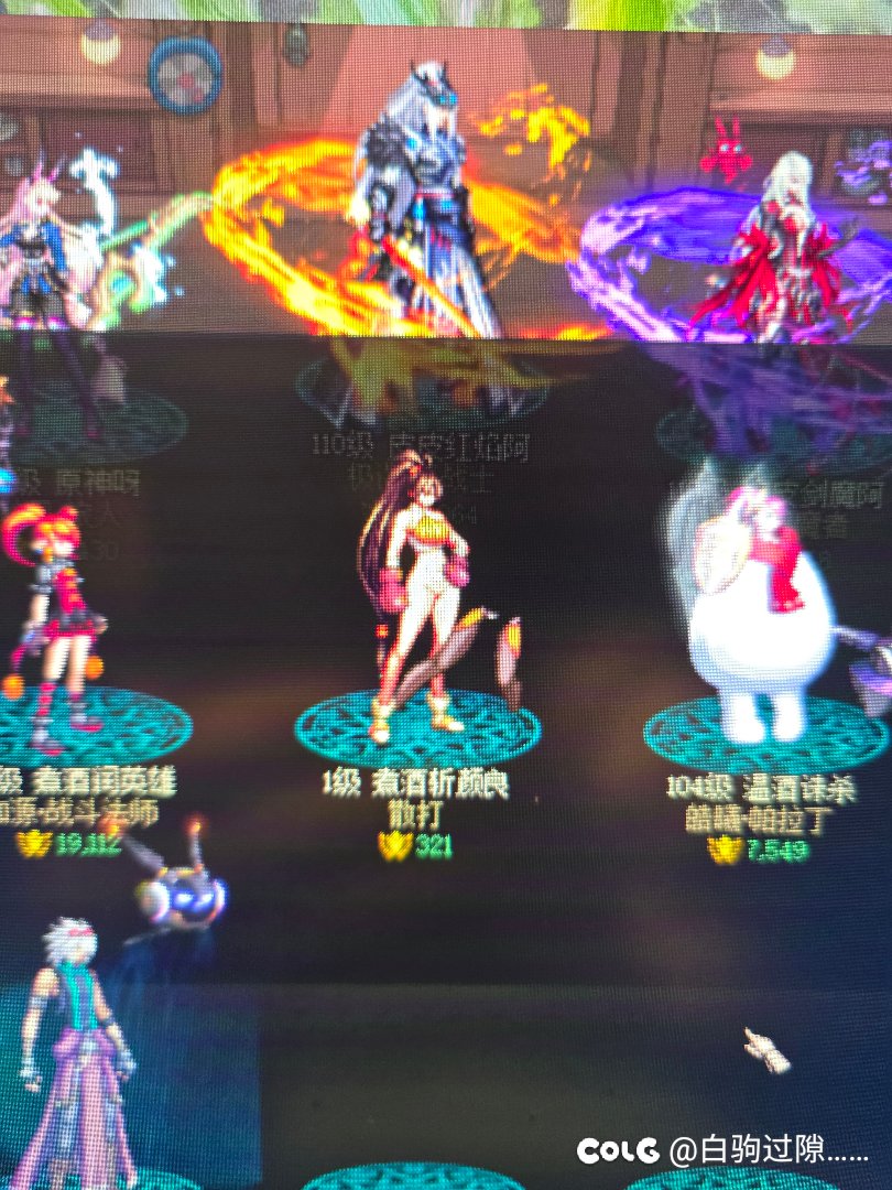 就问一句，这是什么，不穿裤子？2