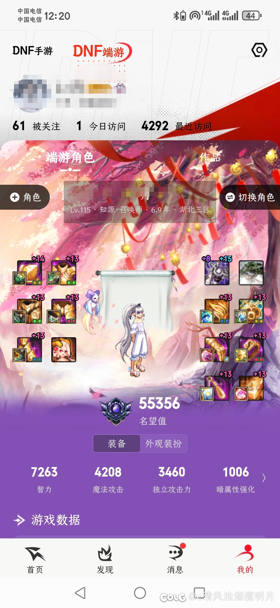 看来还是没脑子的人多啊2