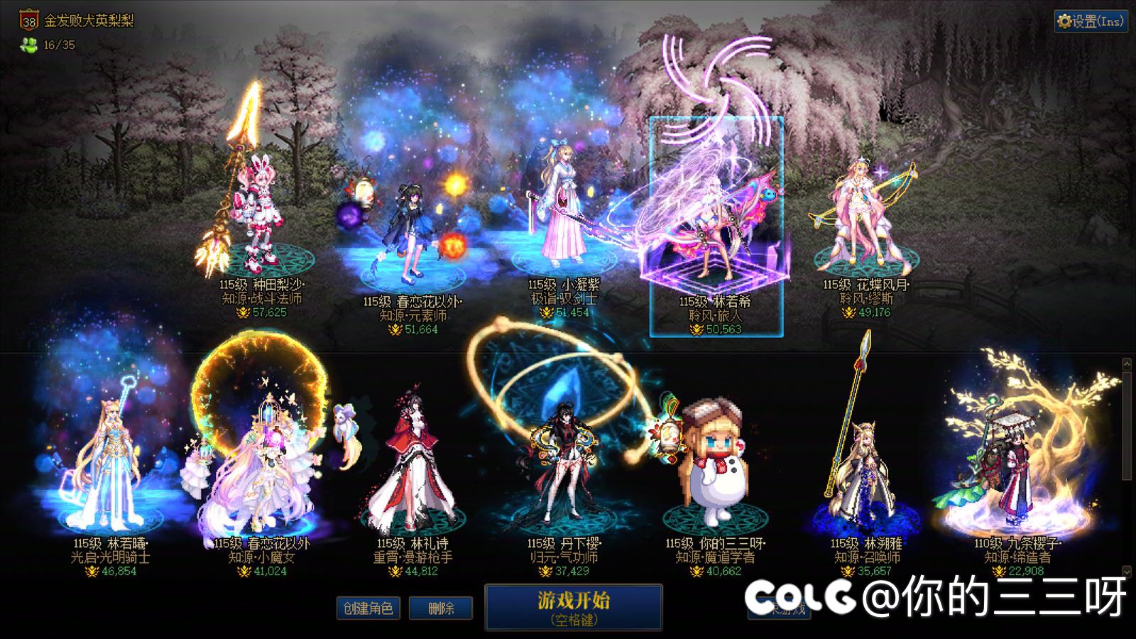 寻一个二次元小团体跨61