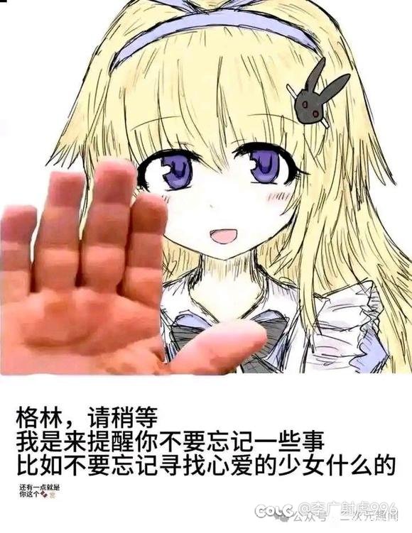 跨四工会小团体魔刀千刃收人1