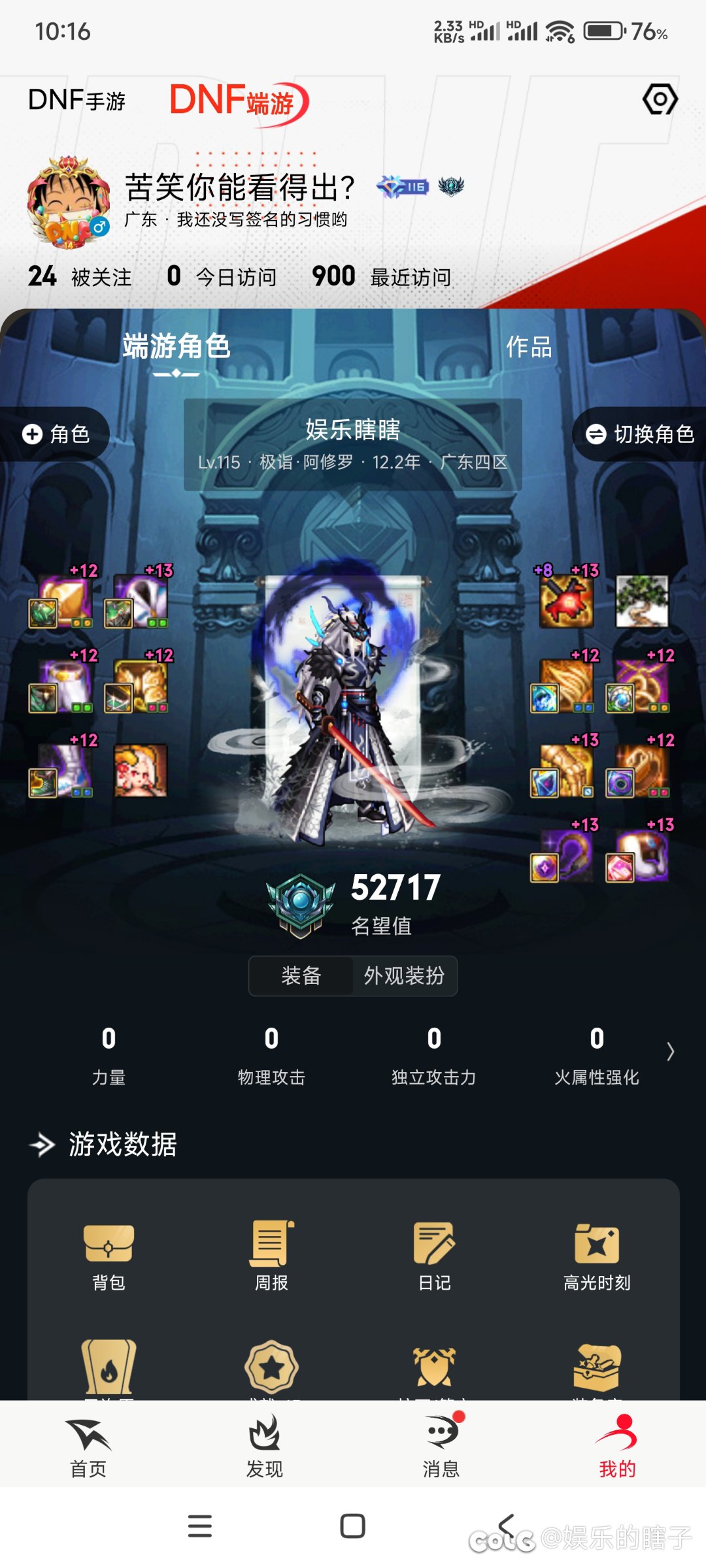 还行吧，比神界版本好1