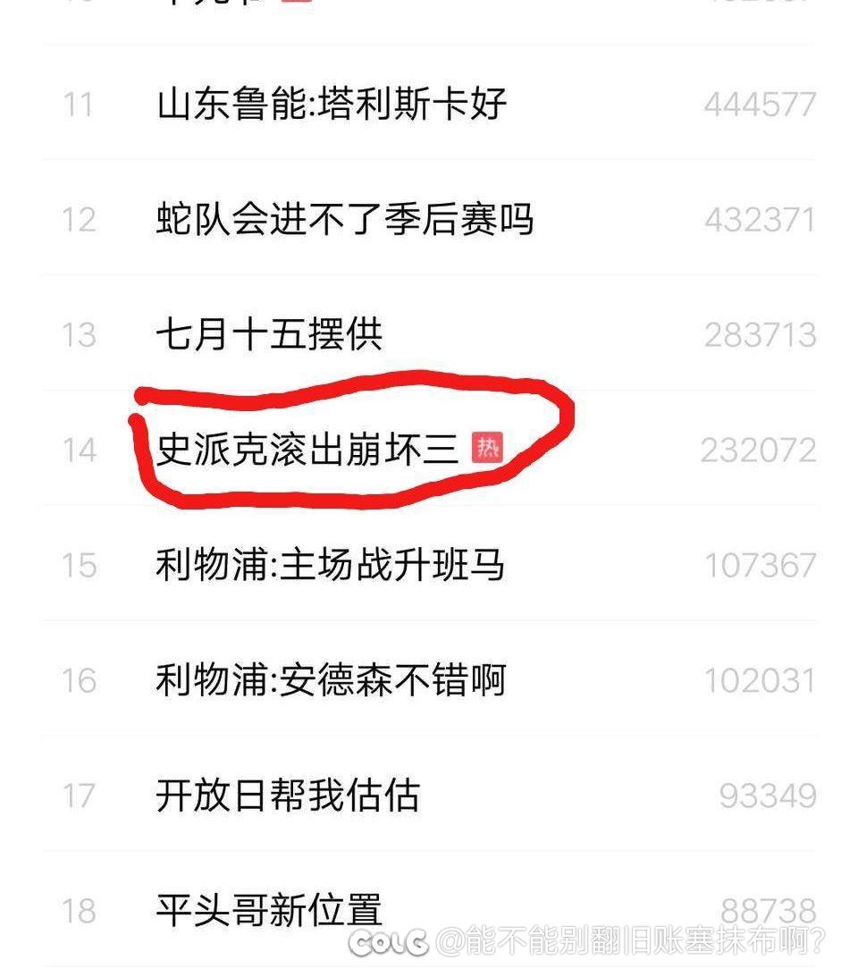 dnf策划是不是用水军社管听不见尖锐声音了吗？1