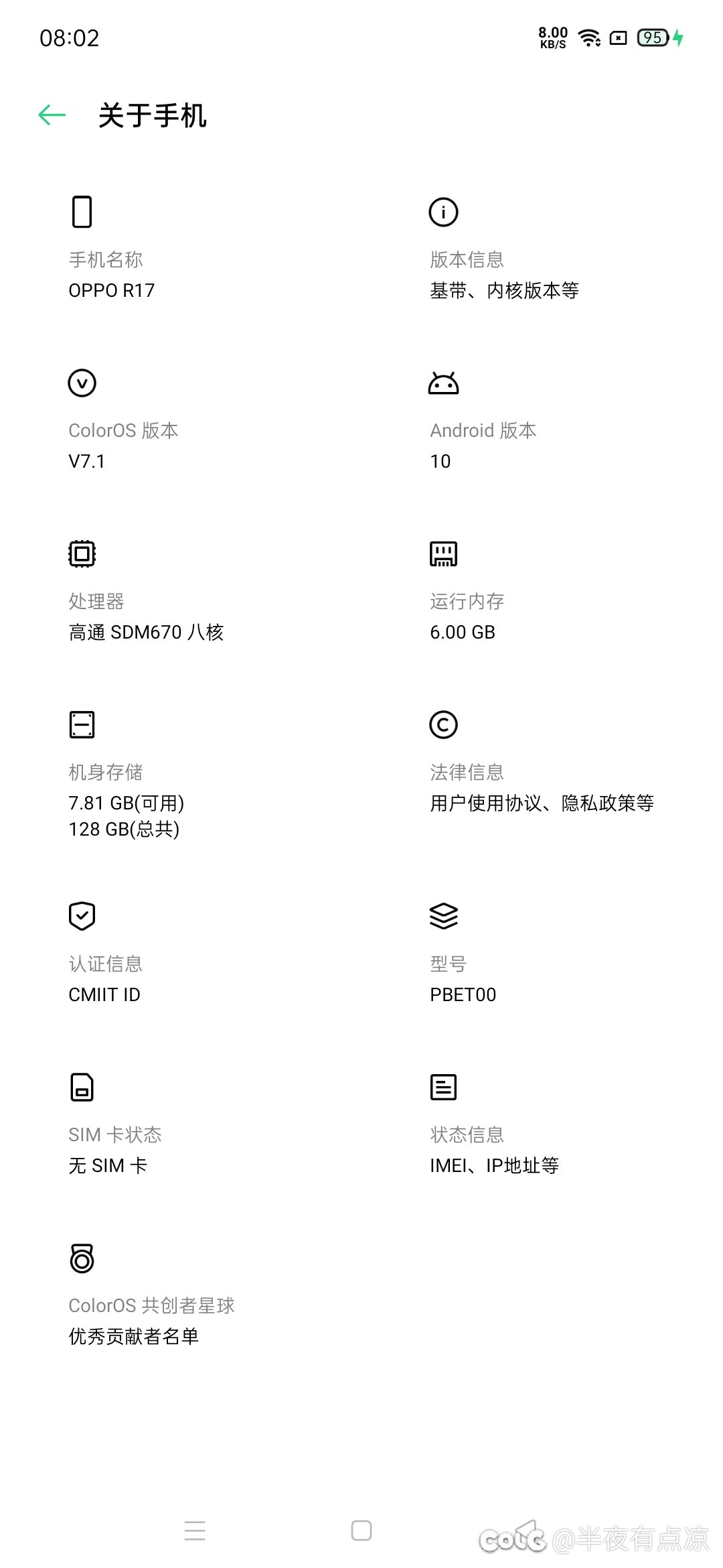 参加不了活动1