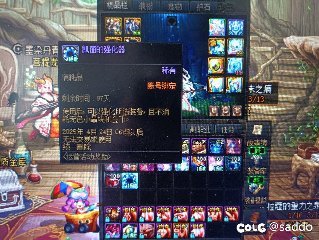 策划真的抠啊2