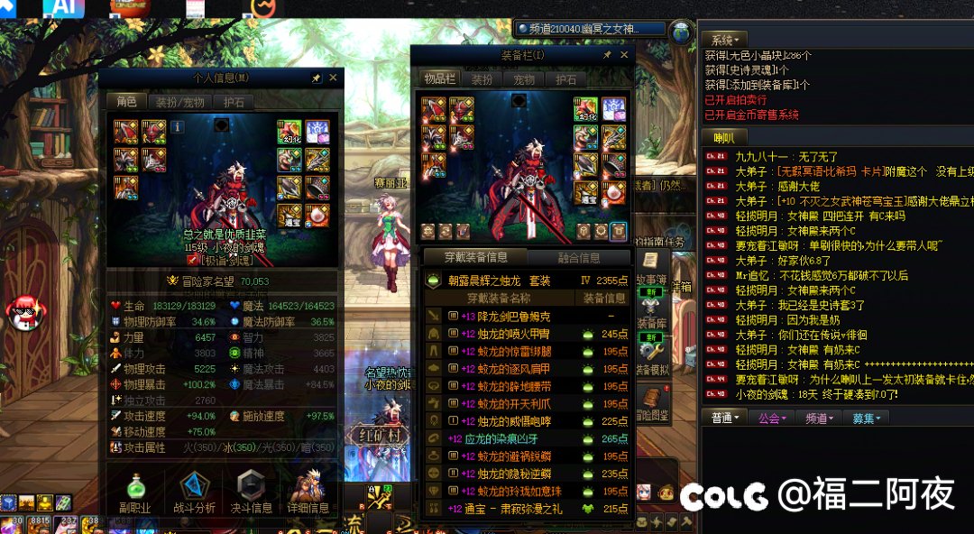 先遣服终于7.0纪念下（快关服了下周三）2