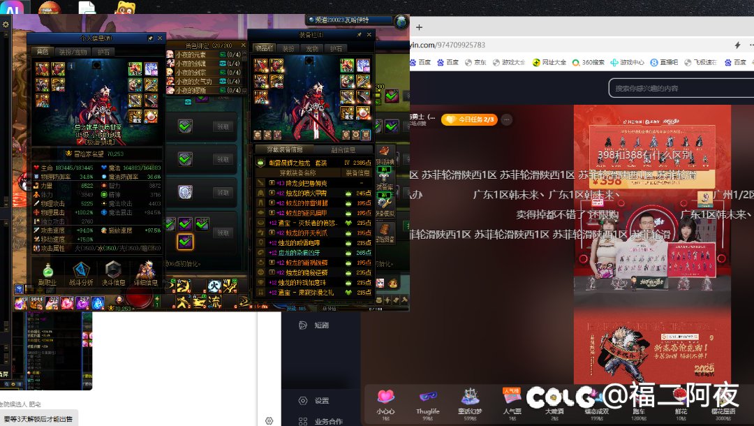 先遣服最后一天，一共24太初1