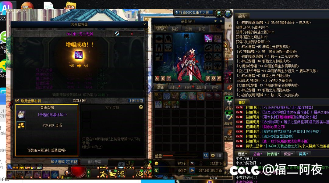 先遣服最后一天，一共24太初2