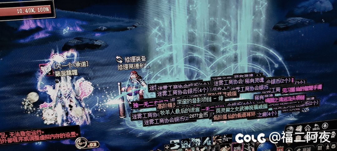 给大家看看前几天群里太初暴击1