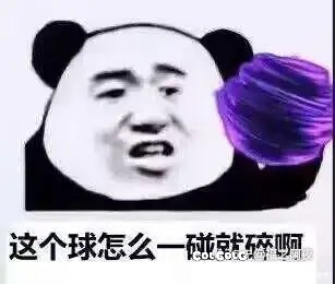 给大家看看前几天群里太初暴击2