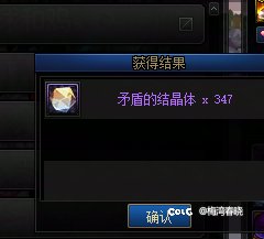 这周的DNF情绪价值1