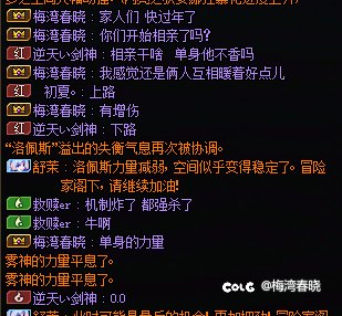 这周的DNF情绪价值3