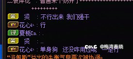 这周的DNF情绪价值4