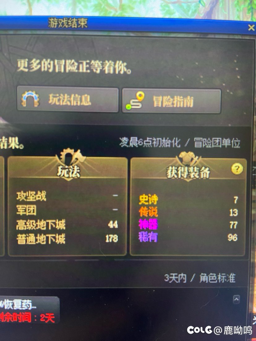 20个小号刷白云+飞船收益1