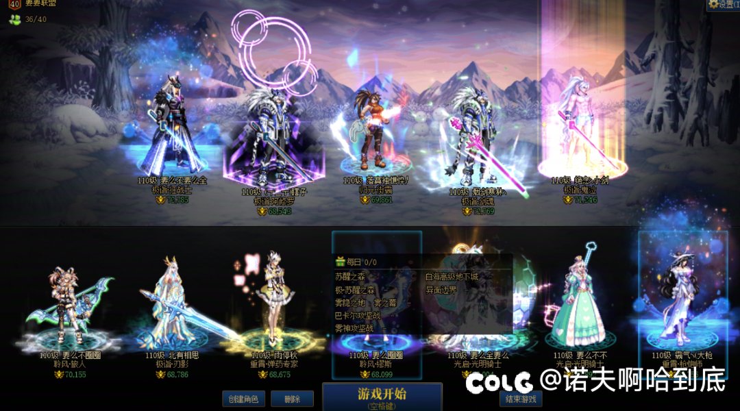 跨六工会小团体备战重拳！！！1