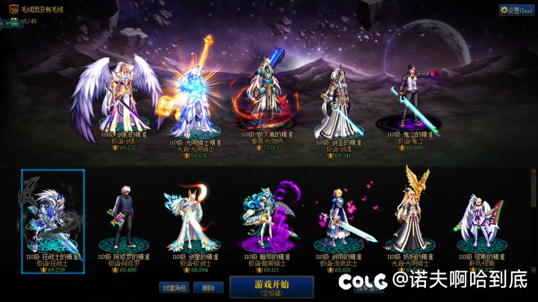 跨六工会小团体备战重拳！！！2