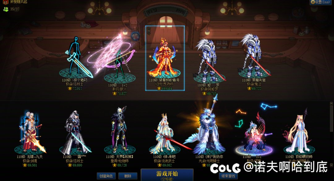 跨六工会小团体备战重拳！！！4