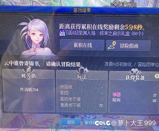 还是我最成功啊。1