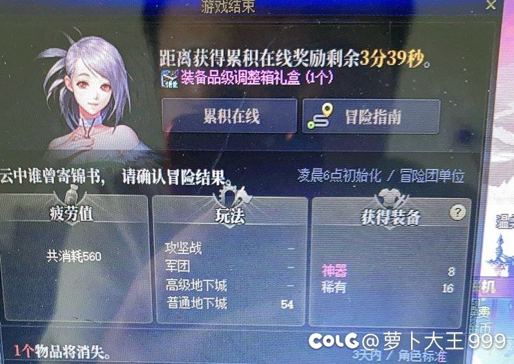 还是我最成功啊。2