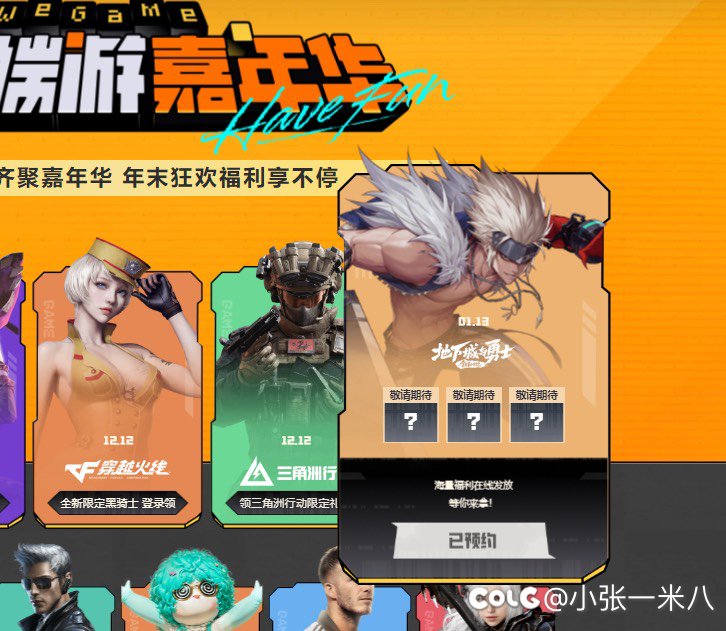 这样玩？？？2