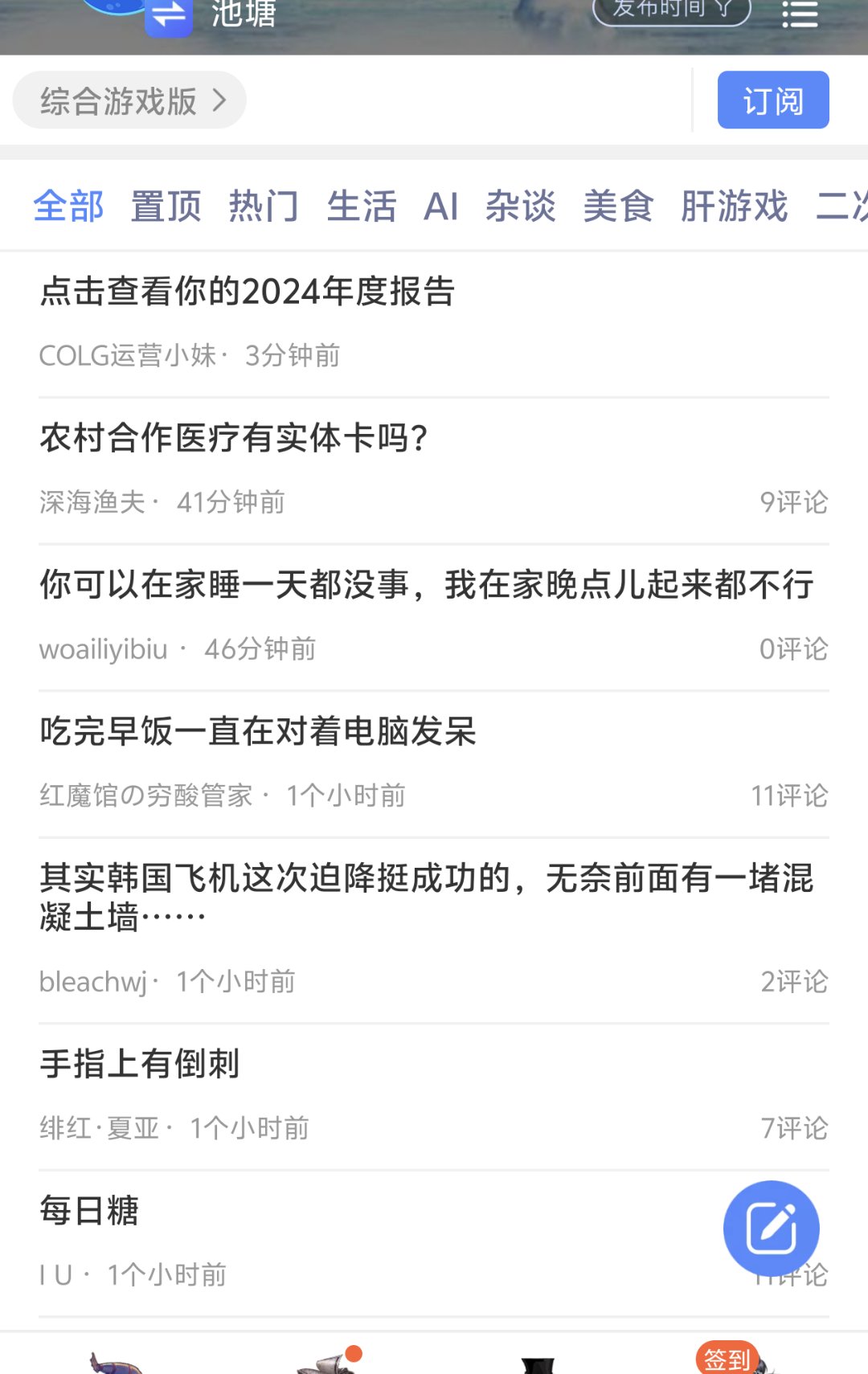 这个app新页面搞得蛮不错的，跟chh一样1