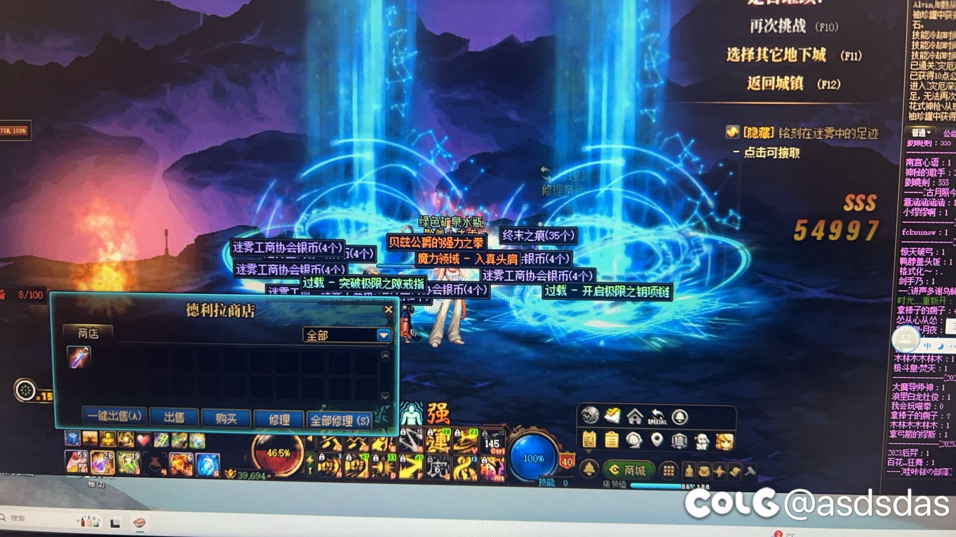 想给小号凑套装出了双太初1