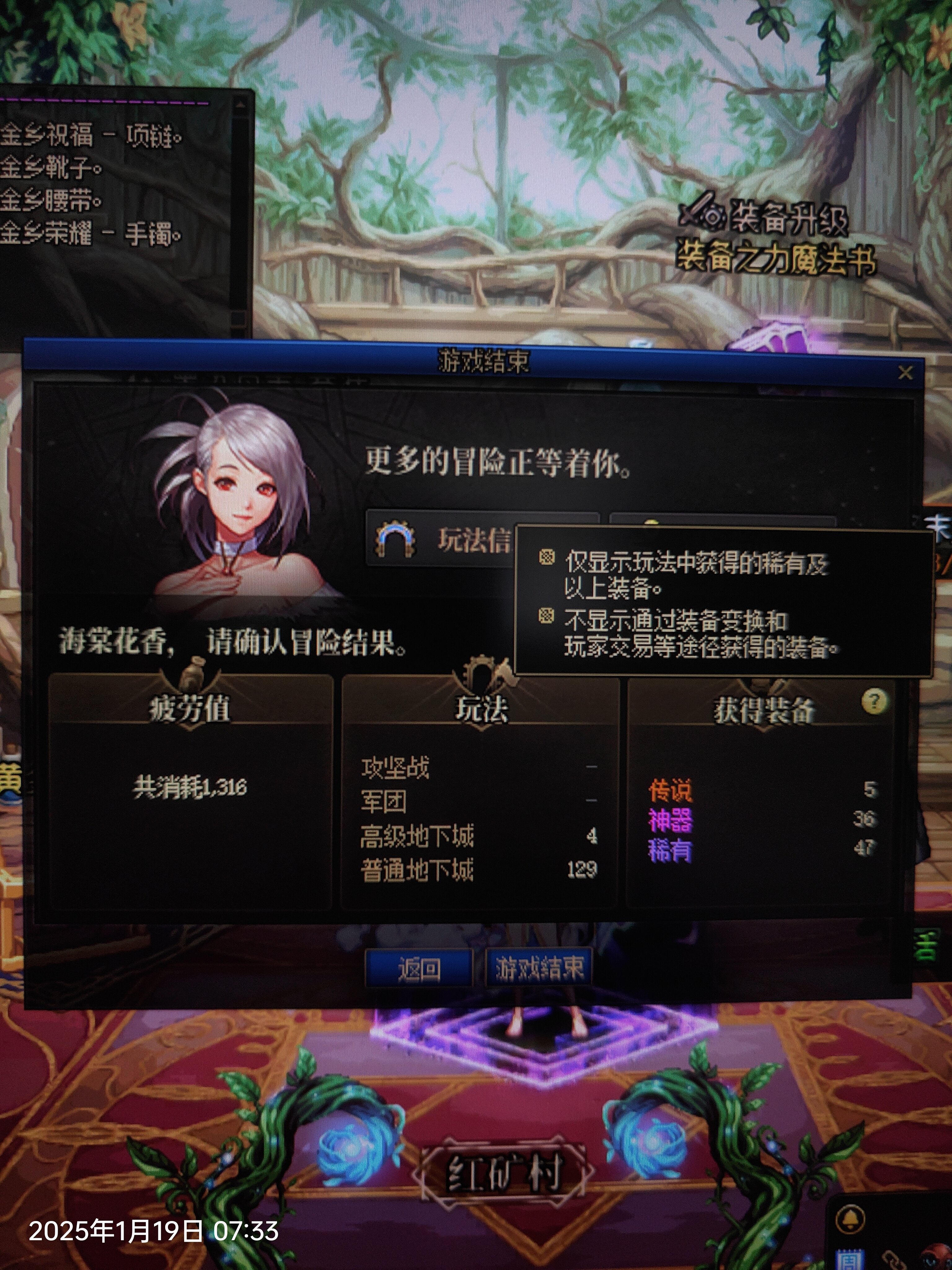 1300多pl史诗一个没见着1