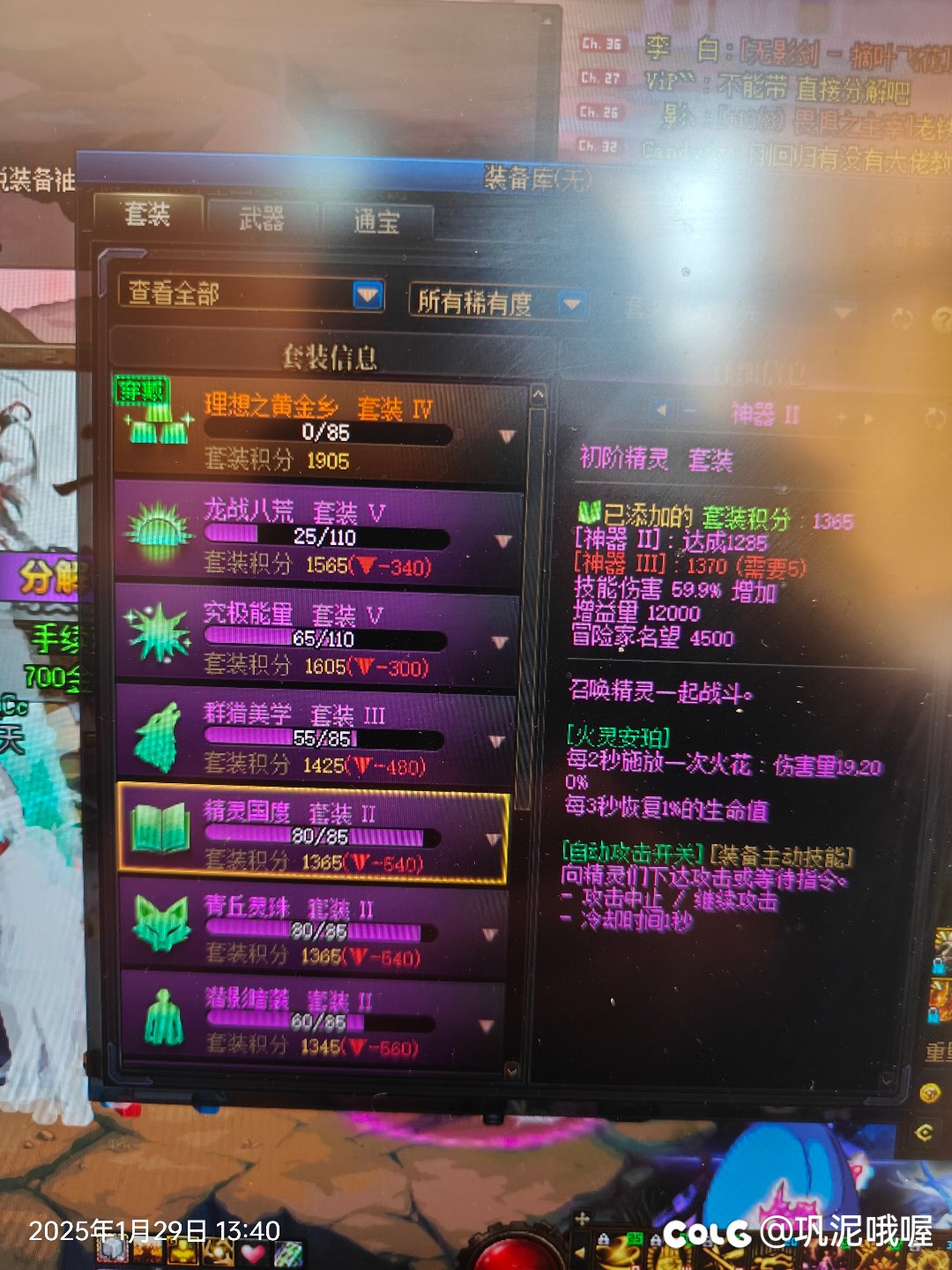 刷那么多，一把史诗武器都没见1