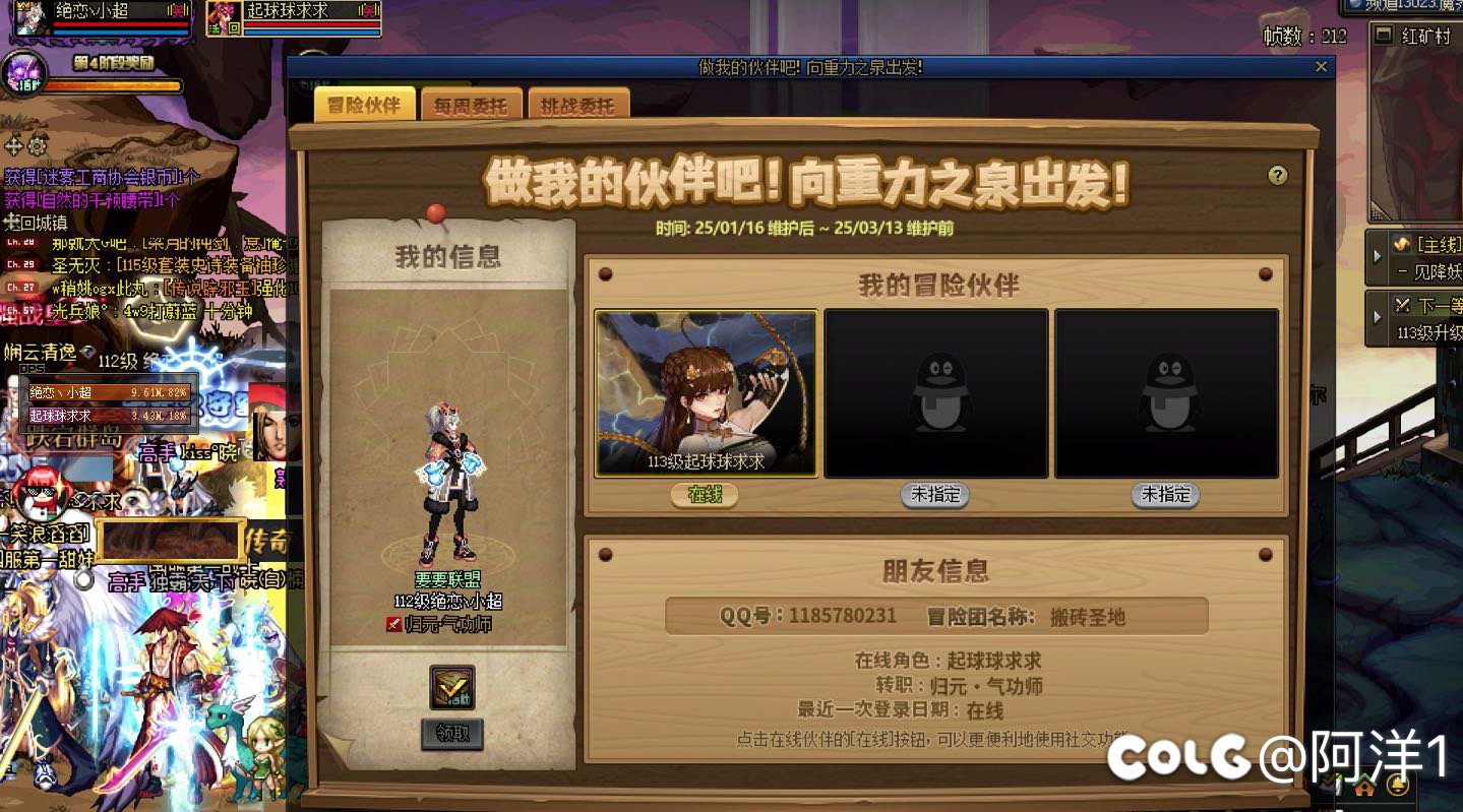 小伙伴活动来回归1