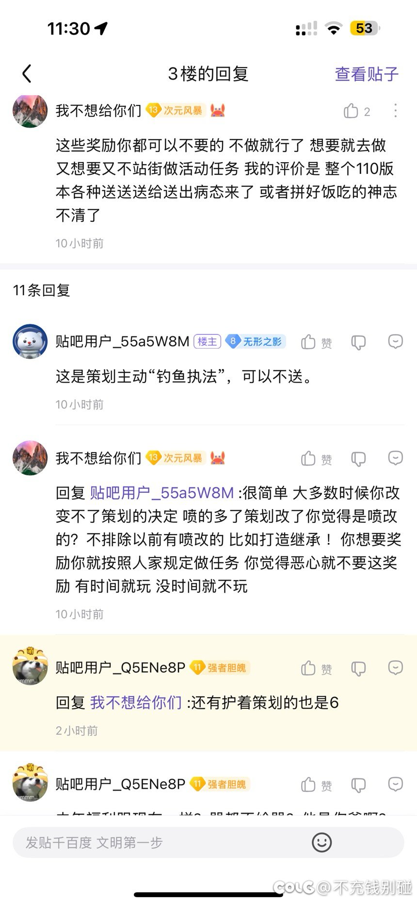 属实无法理解1