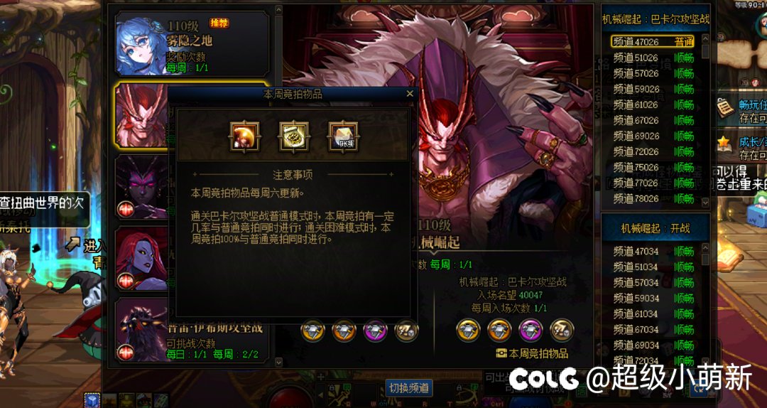 巴—老—师！1