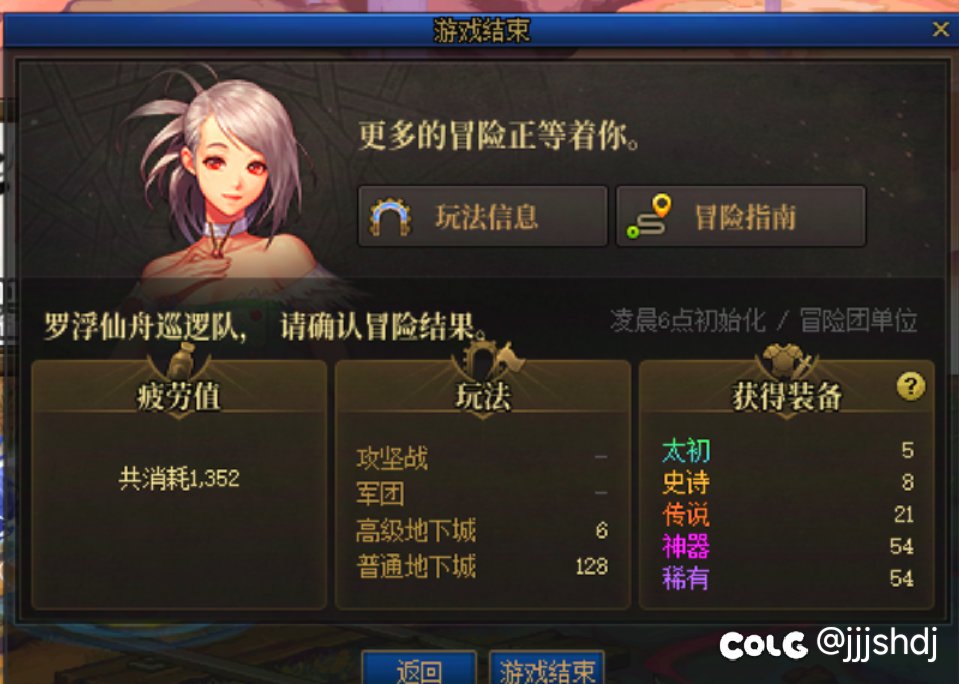 今天的爆率是真的高压⚡1