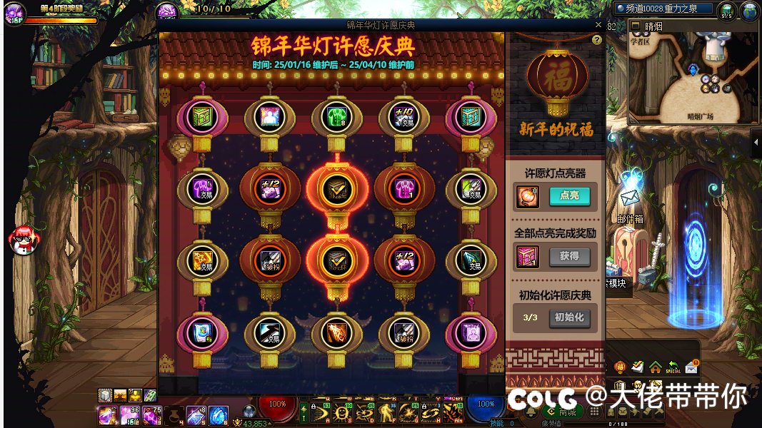 一套差不多了，到底是谁在勾我1