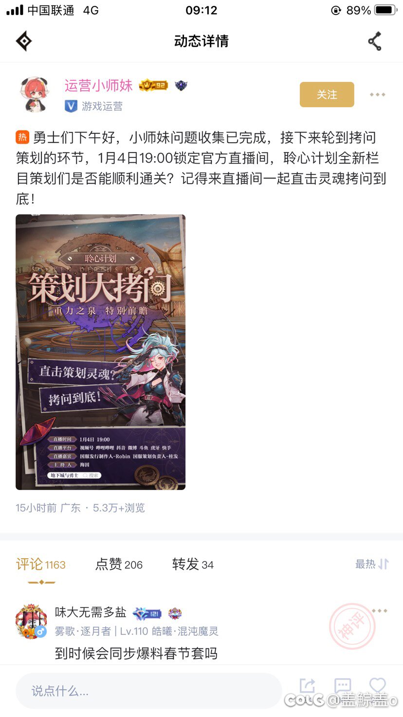 怎么又聆心计划？1