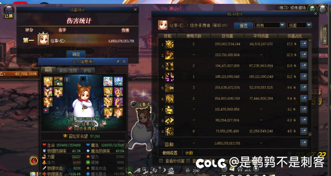 双尊感觉都不用拉了1