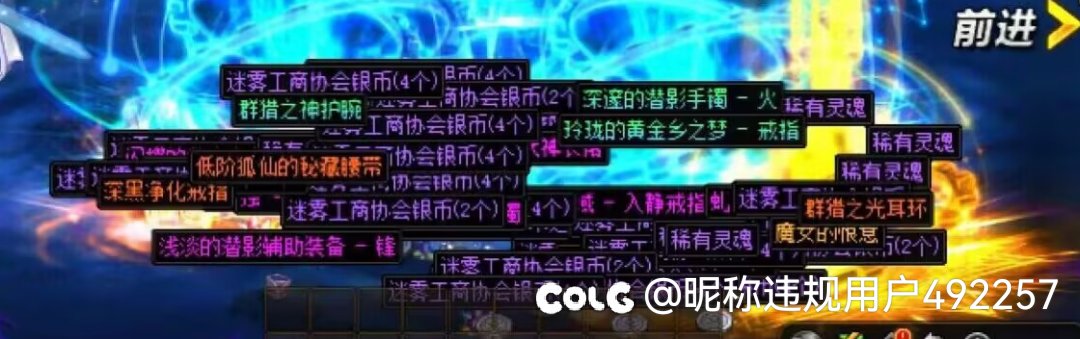 这踏马是人吗，群里发的这踏马1