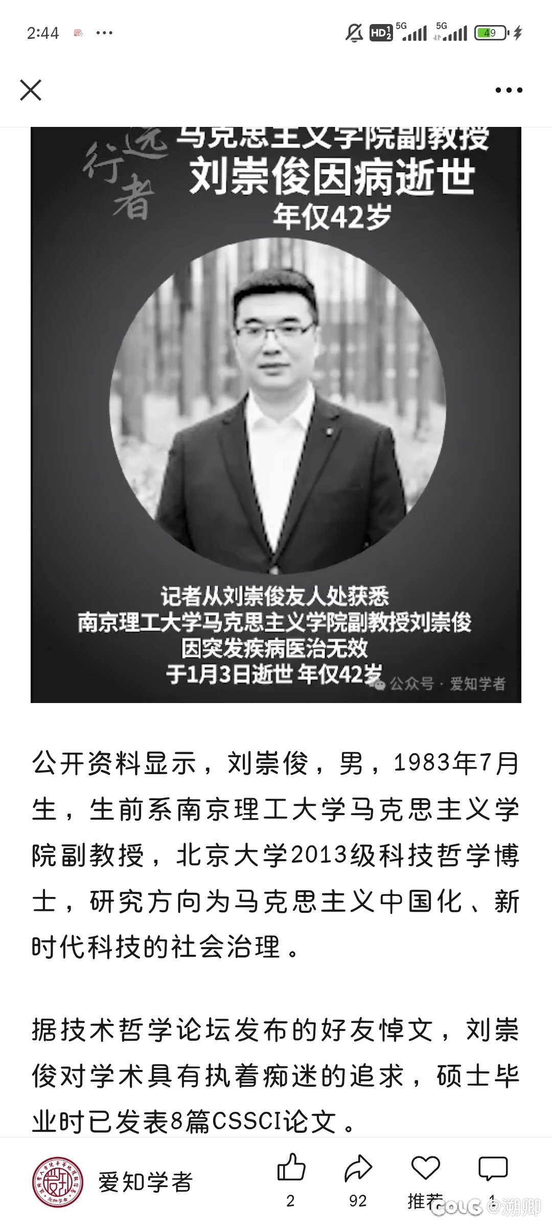 这么拼，结果1