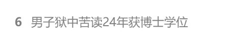 我就说肯定不是大陆的1