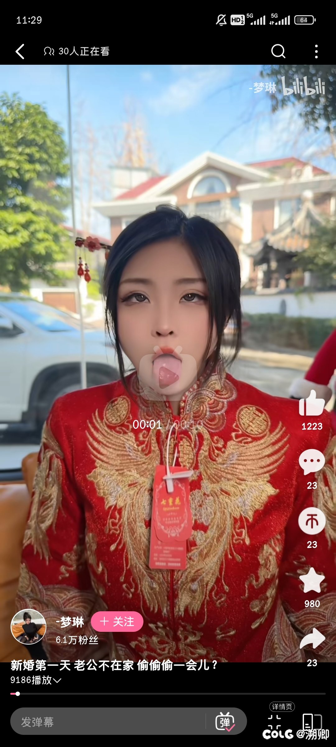 这秀禾服也是别有风韵2