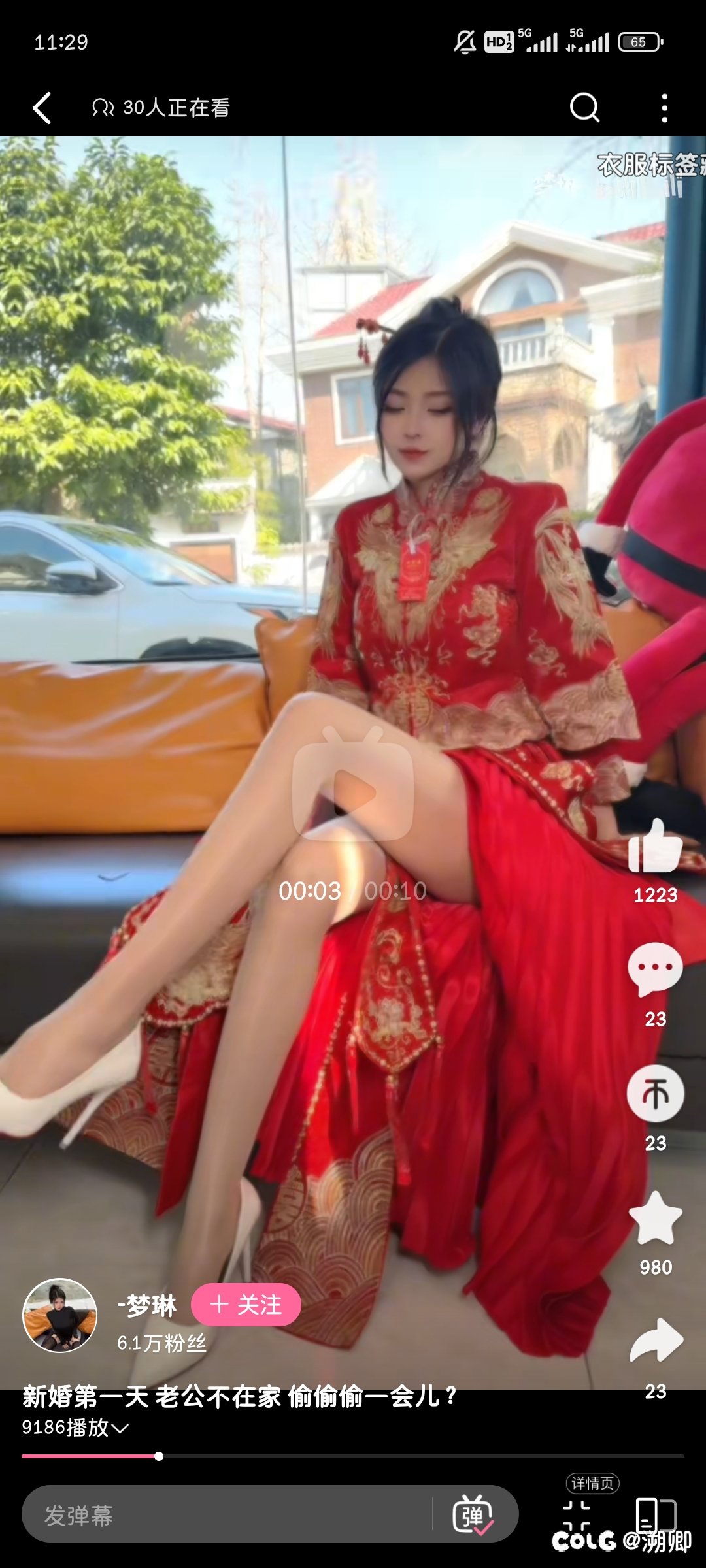 这秀禾服也是别有风韵3