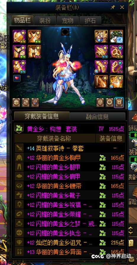 这样应该不算欧吧1