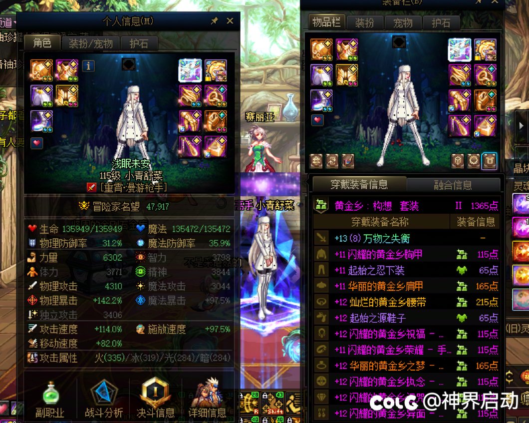 目标在女神殿之前全员4w9名望，雾神太初武器加全身粉应该就差不多了1
