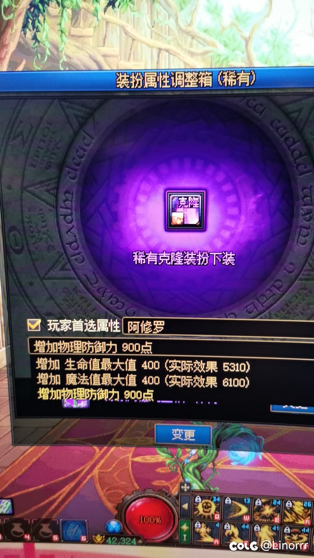时装bug能来个人管管吗？？？1