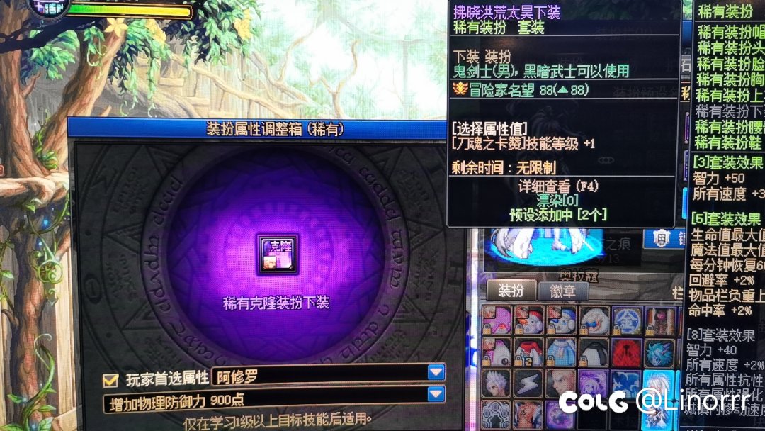 时装bug能来个人管管吗？？？2
