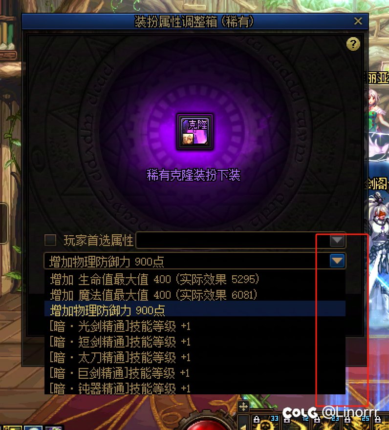 有人能管管时装下装Bug吗1