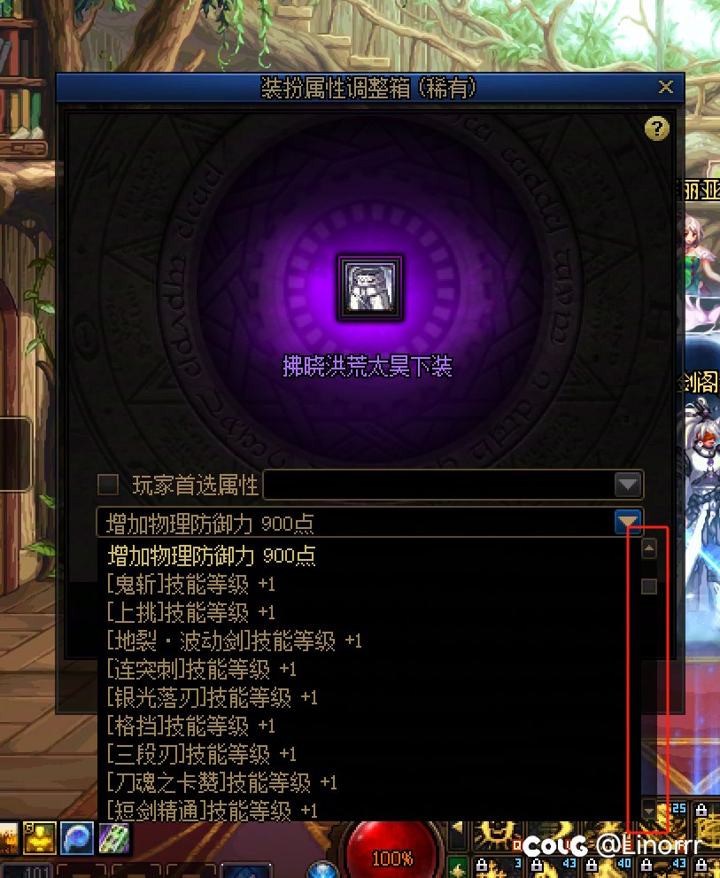 有人能管管时装下装Bug吗2