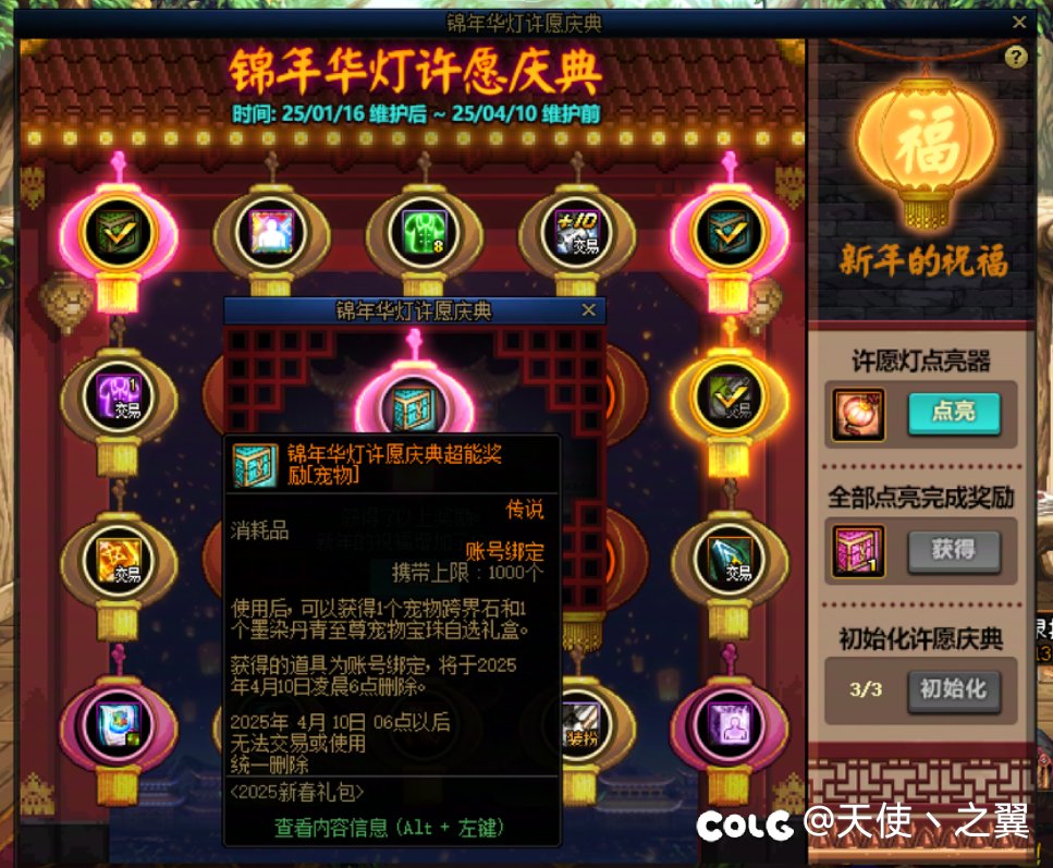 晒一下今天的战绩，电表倒转？4