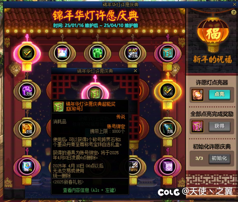 晒一下今天的战绩，电表倒转？5